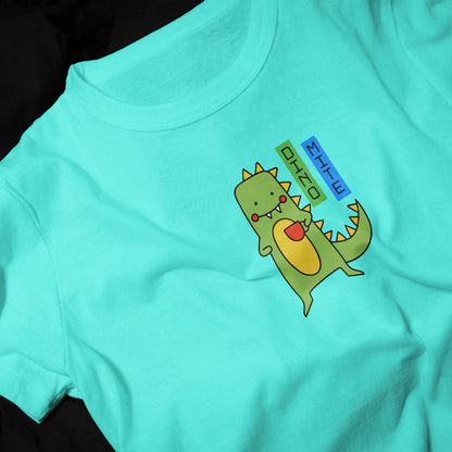 Dino-Mite Boys Graphic Printed T-Shirt